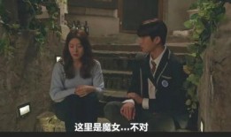 韩剧魔女在线观看,揭秘神秘女巫的奇幻之旅