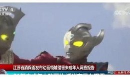 奥特曼爆料视频在线观看,揭秘宇宙英雄幕后故事