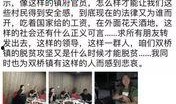 来自身边人的最新爆料,身边人最新爆料，揭开惊人真相！