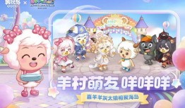 奥比岛最新版本爆料图